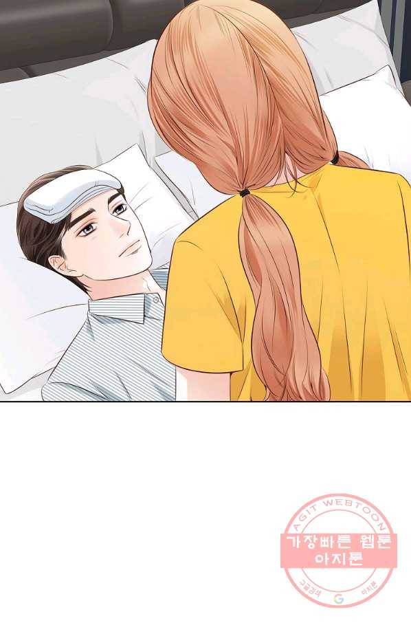 내가 널 사랑할 때 64화 32