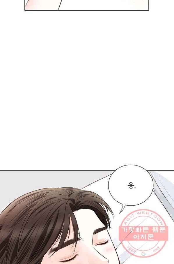 내가 널 사랑할 때 64화 35