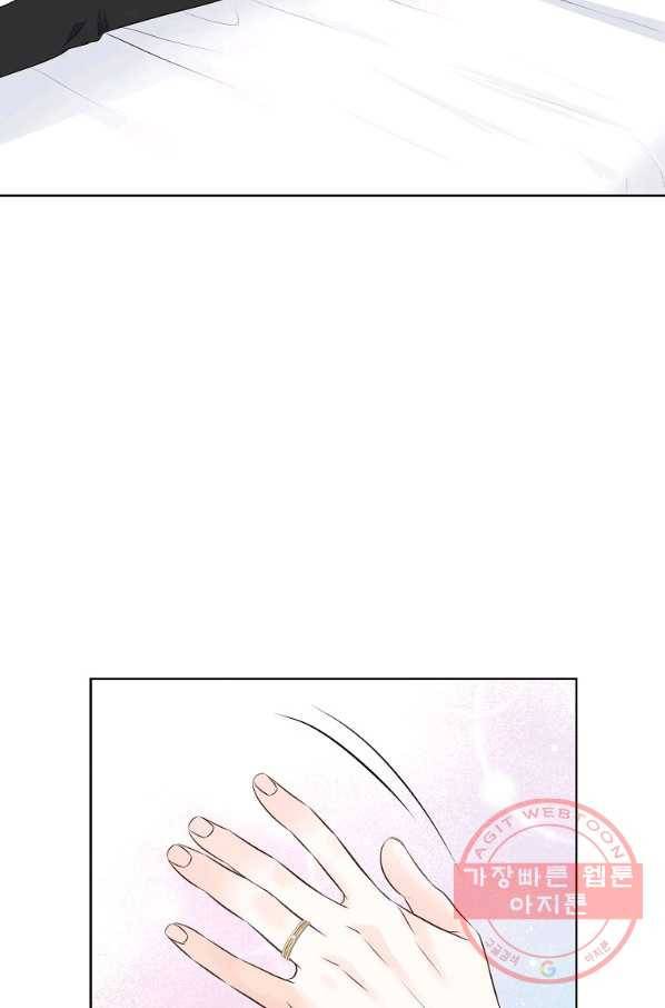 내가 널 사랑할 때 64화 43
