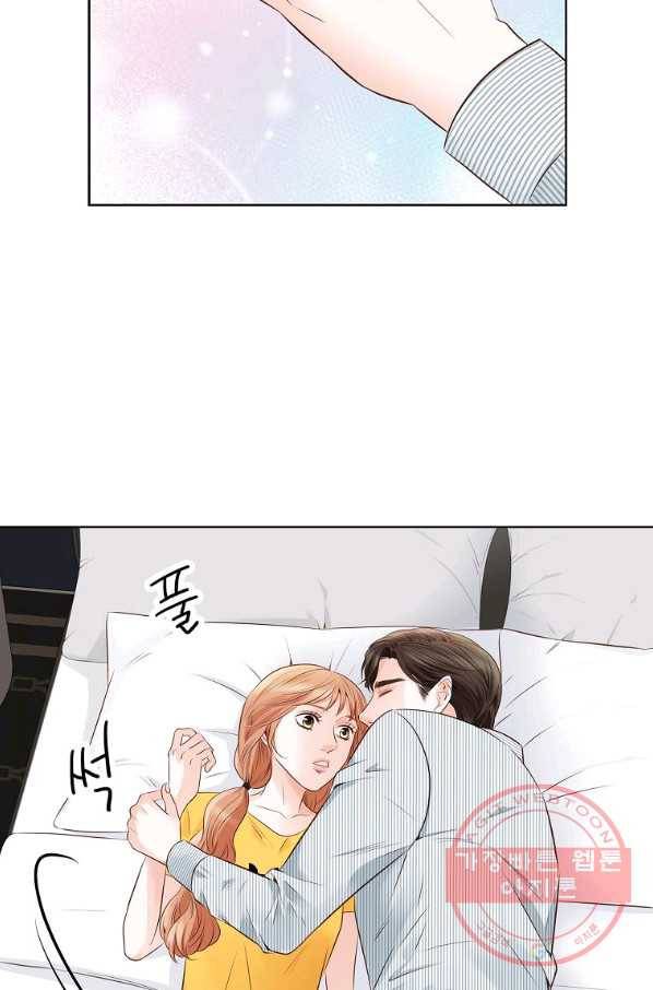 내가 널 사랑할 때 64화 44