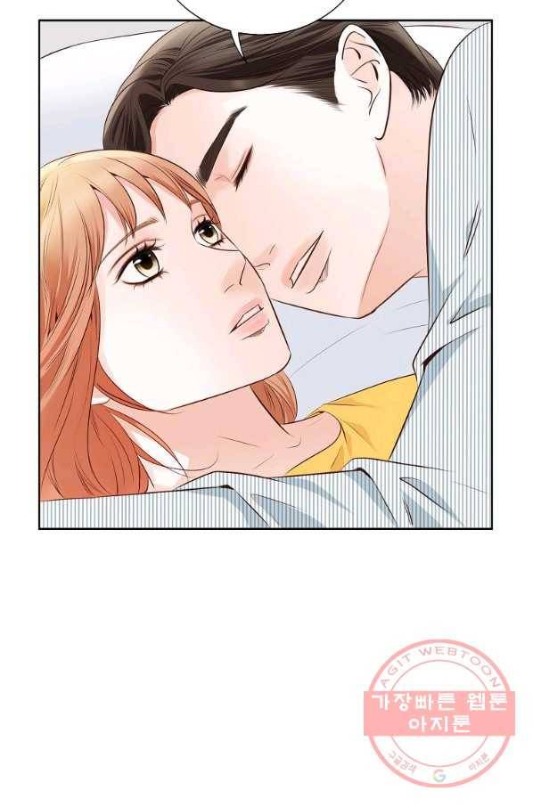 내가 널 사랑할 때 64화 46
