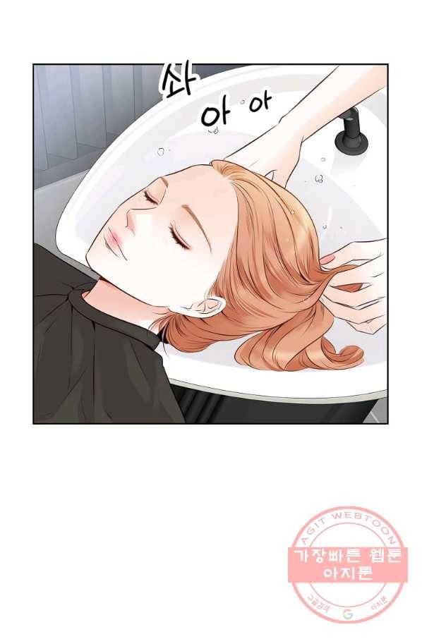 내가 널 사랑할 때 64화 70