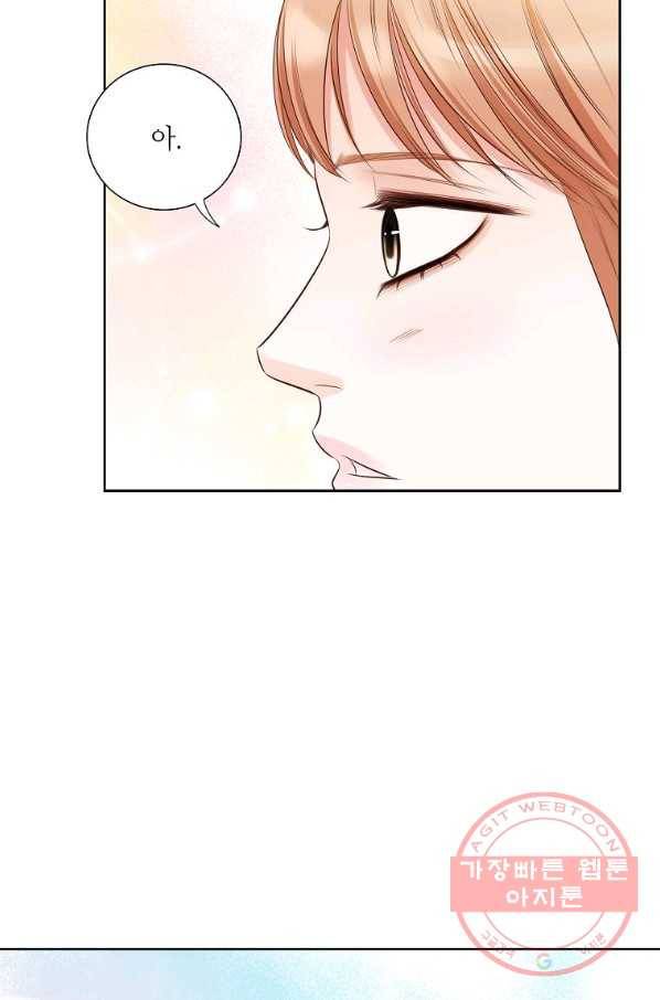 내가 널 사랑할 때 64화 72