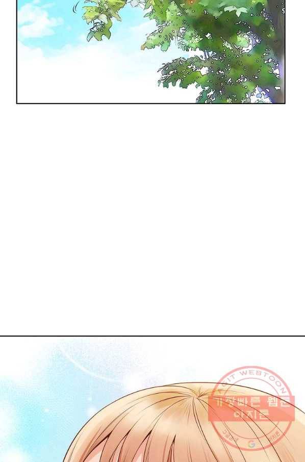 내가 널 사랑할 때 64화 82