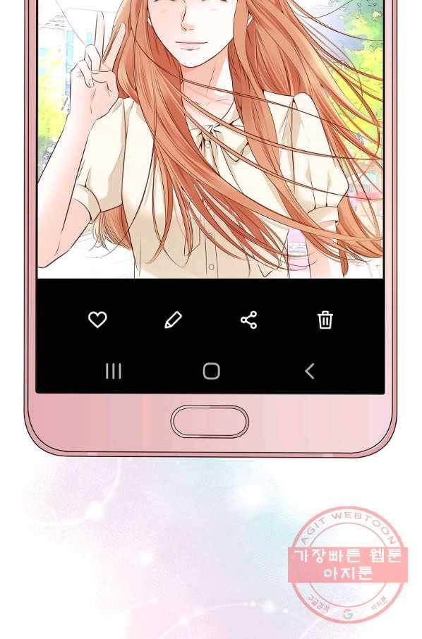 내가 널 사랑할 때 64화 88