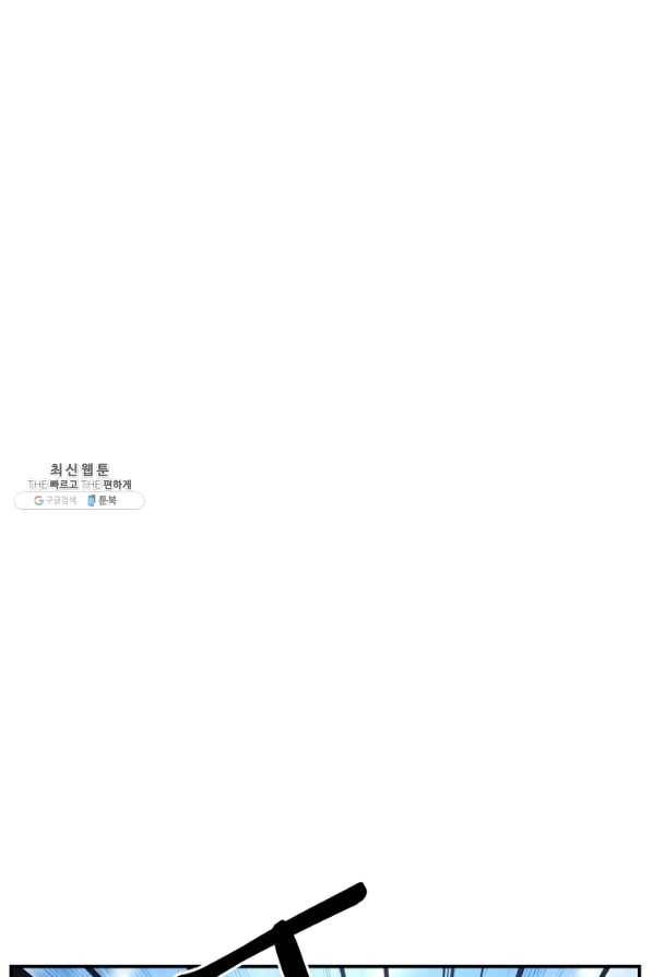 드라코런 137화 9