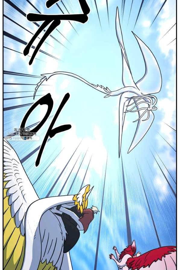 드라코런 137화 10