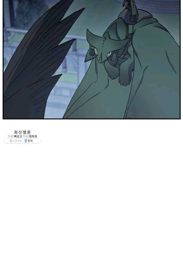 드라코런 137화 17