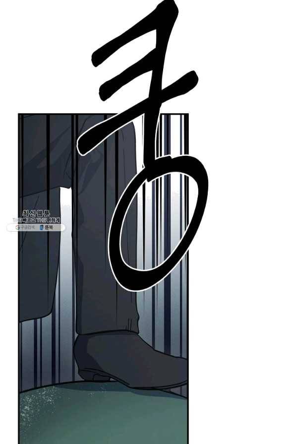드라코런 137화 20