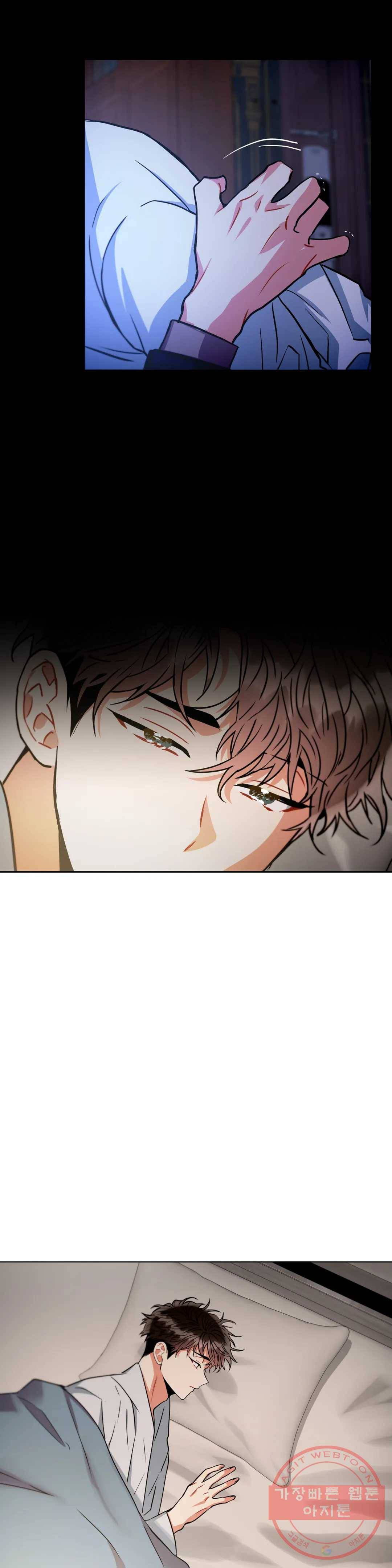 매드 플레이스 35화 7