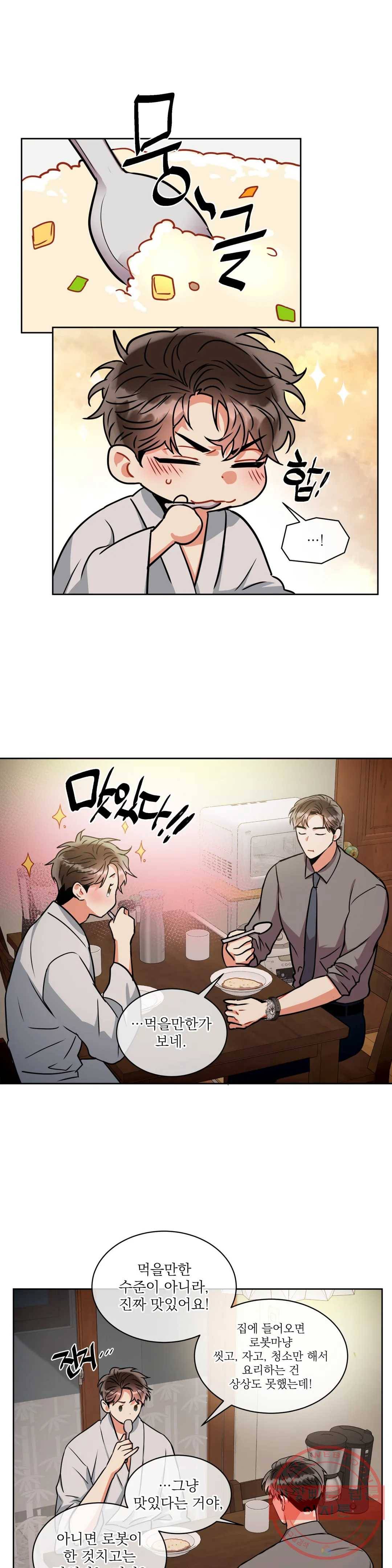 매드 플레이스 35화 16