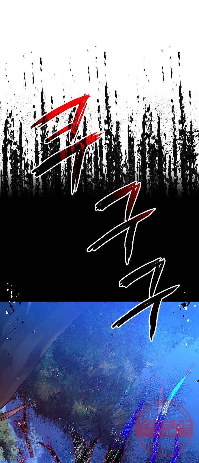 골든 체인지 189화 11