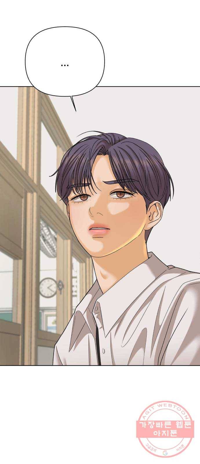 여우놀이 30화. 경고장(1) 6