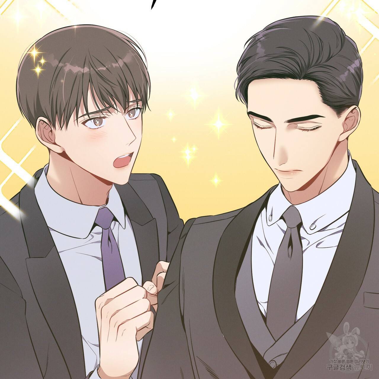 노 모럴(No Moral) 18화 4