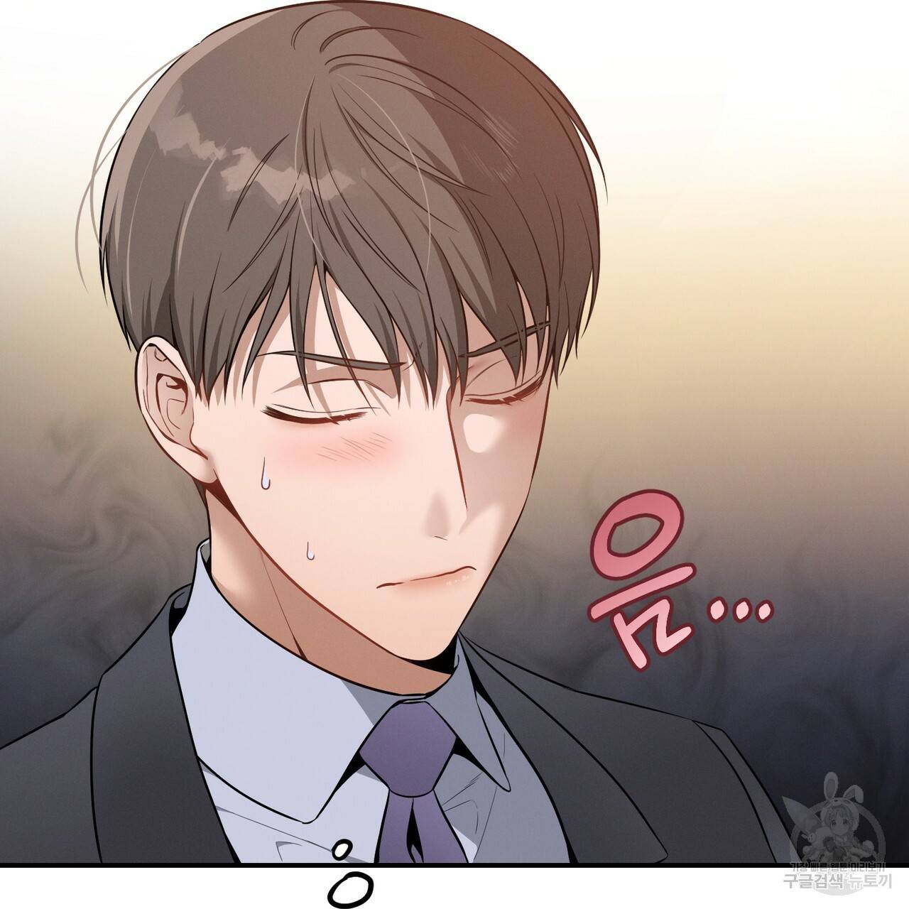 노 모럴(No Moral) 18화 6