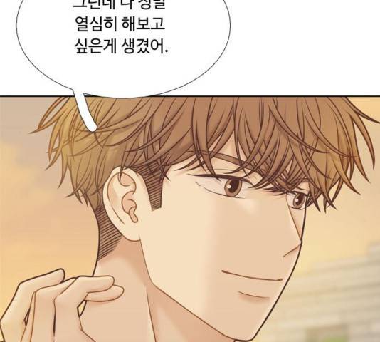 소녀의 세계 2부 91화 10