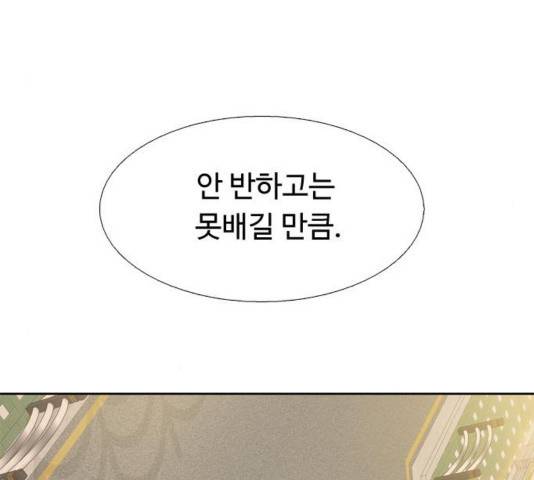 소녀의 세계 2부 91화 20