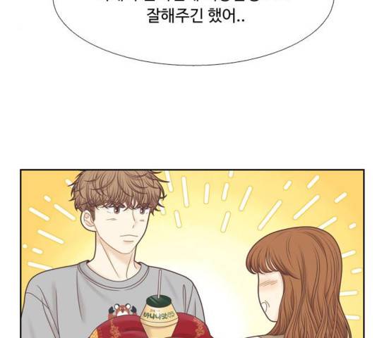 소녀의 세계 2부 91화 34