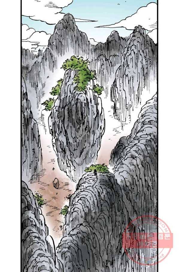 동군(올컬러) 51화 6