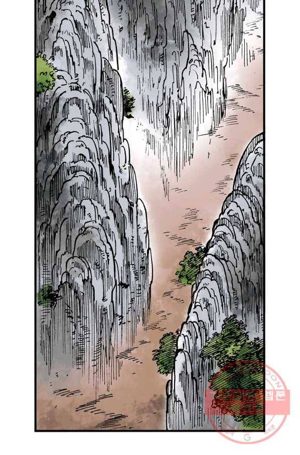 동군(올컬러) 51화 7