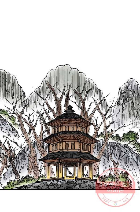 동군(올컬러) 51화 8