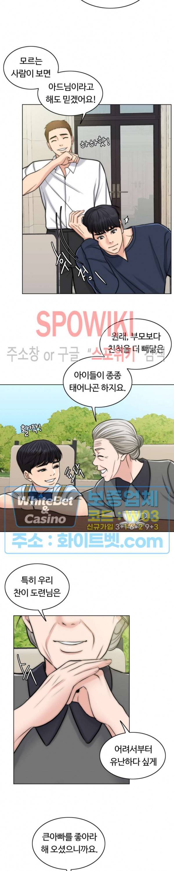 천일의 아내 시즌2 3화 3