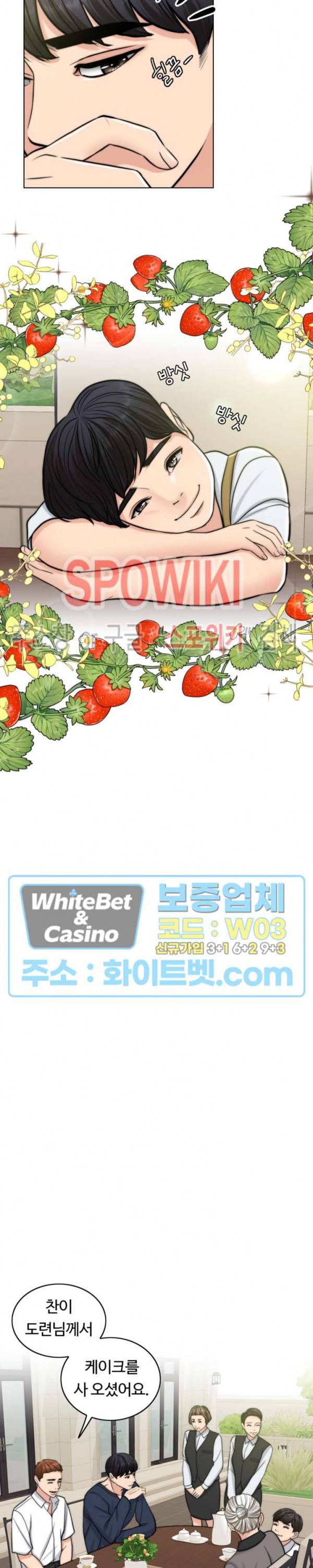 천일의 아내 시즌2 3화 5