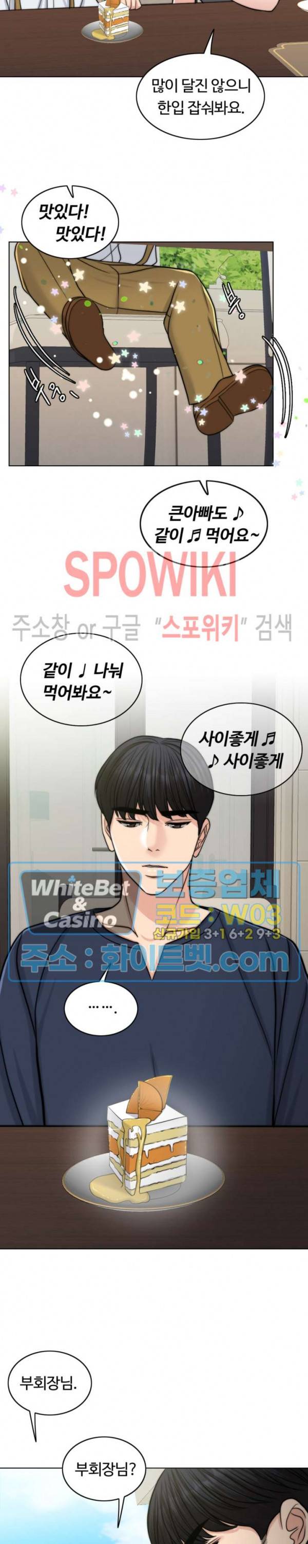 천일의 아내 시즌2 3화 7
