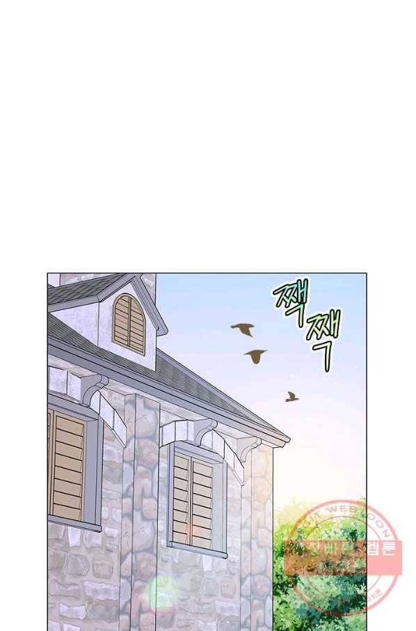 나의 추락이 찬란하도록 33화 1
