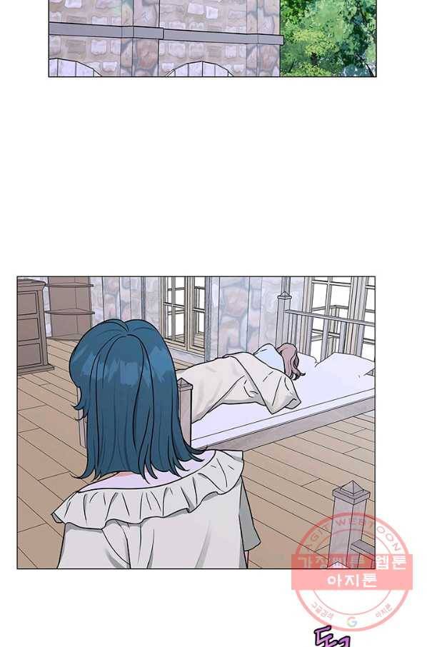 나의 추락이 찬란하도록 33화 2