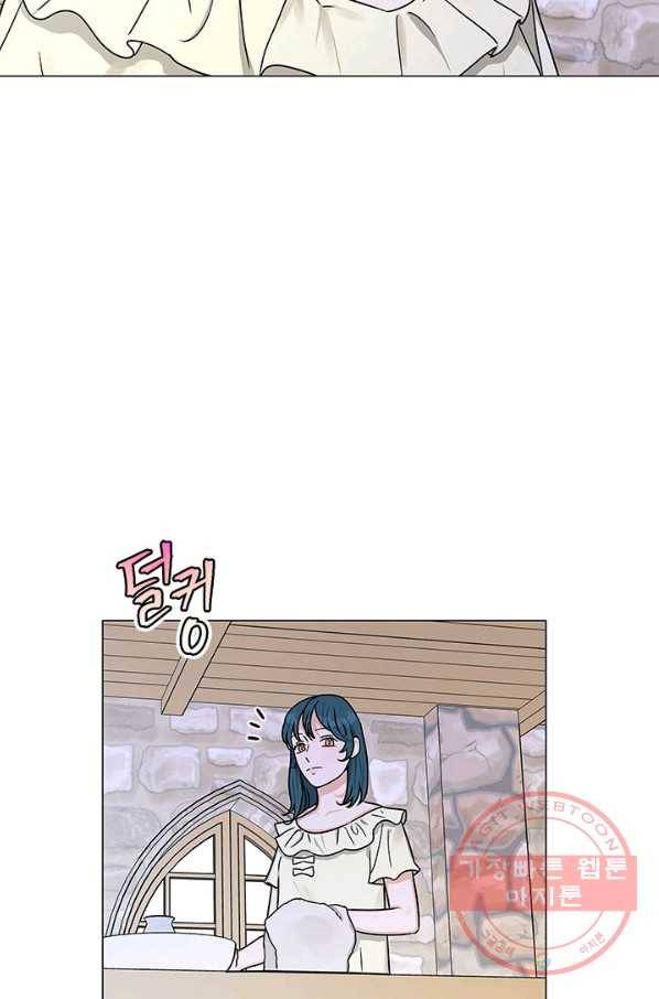 나의 추락이 찬란하도록 33화 12