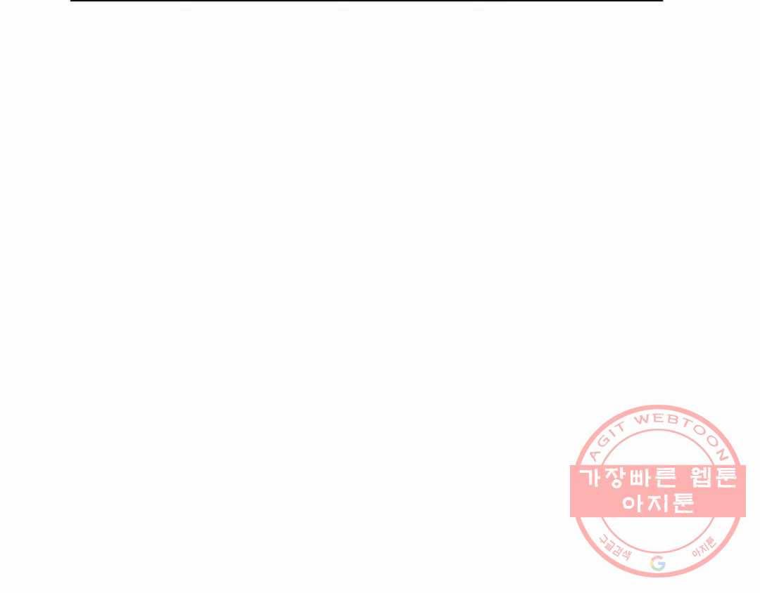 모두의 선배 23화 4