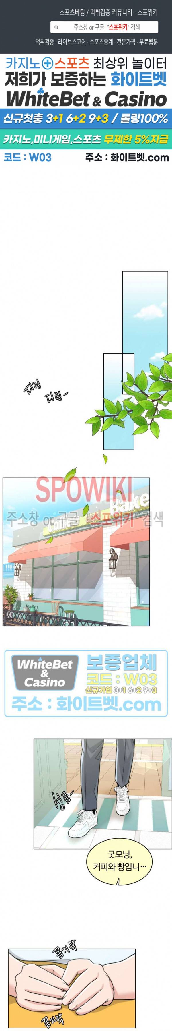 천일의 아내 시즌2 6화 1