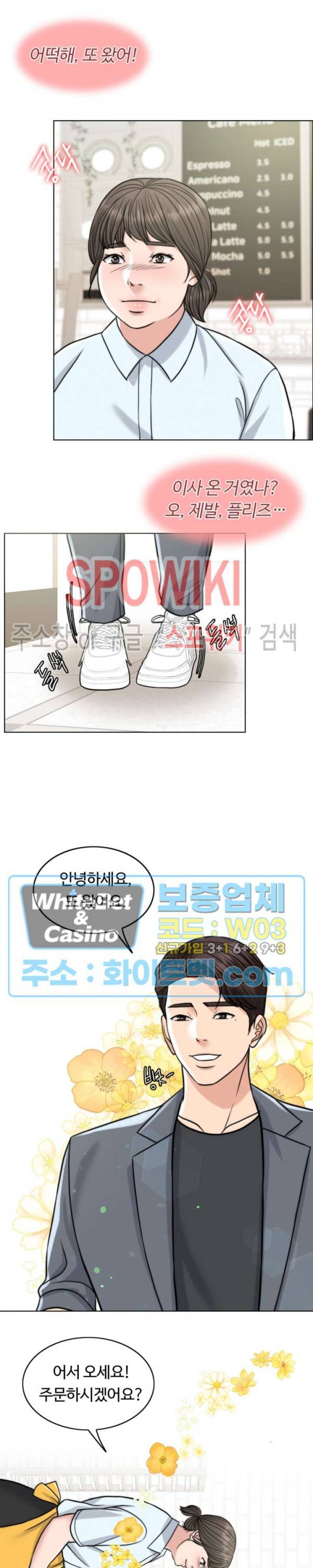 천일의 아내 시즌2 6화 2
