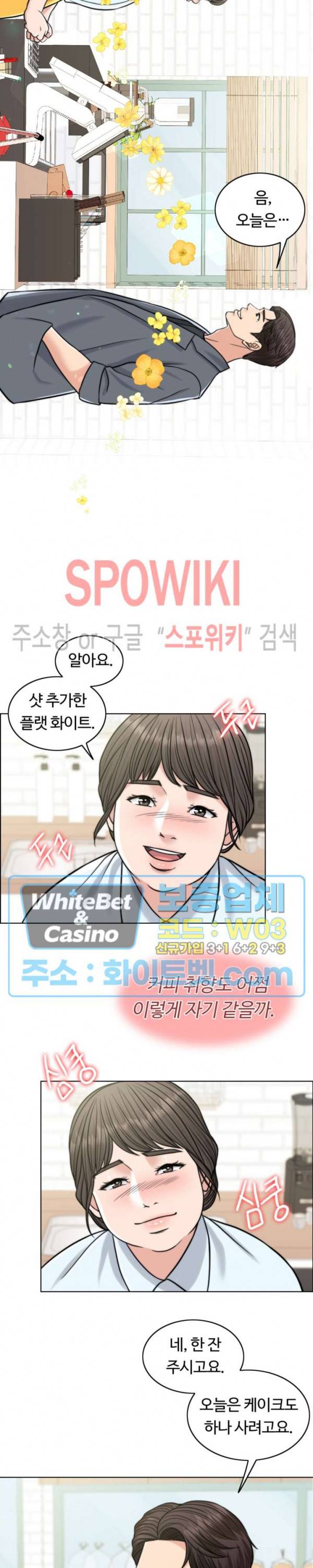 천일의 아내 시즌2 6화 3