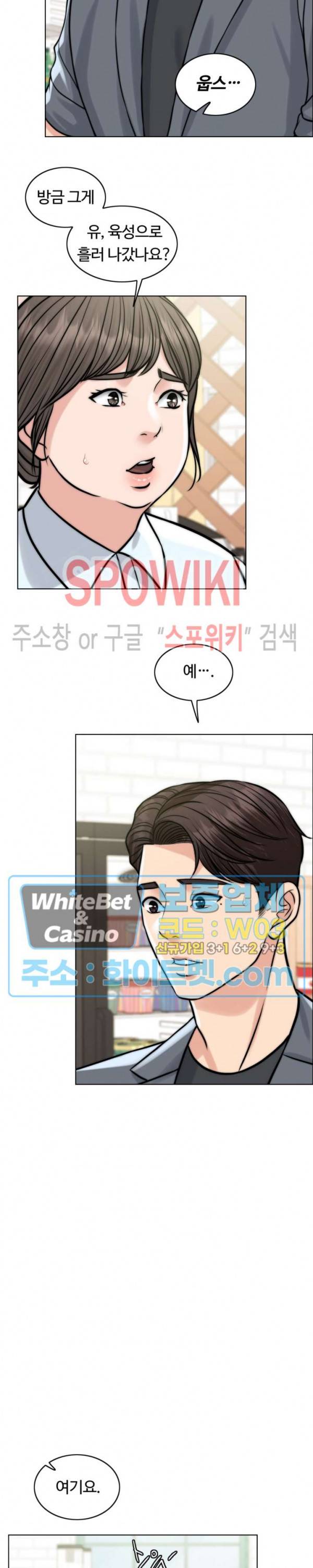 천일의 아내 시즌2 6화 5