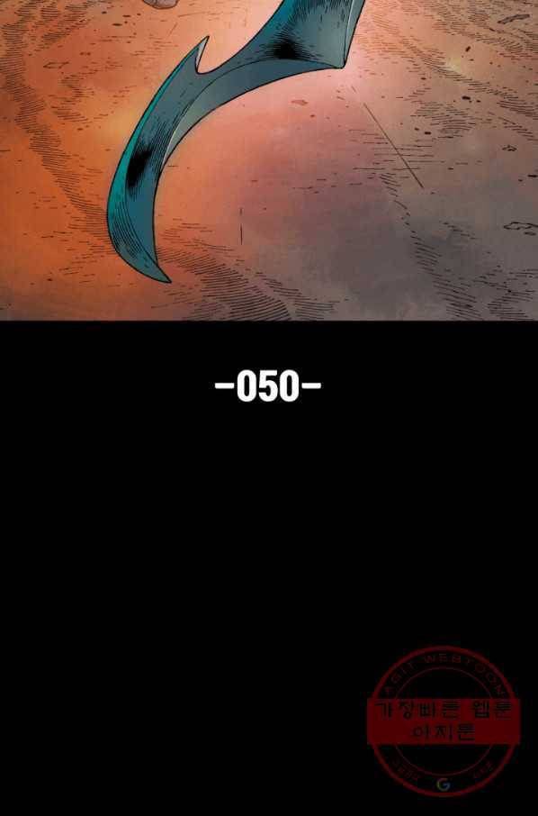 배트맨 50화 10