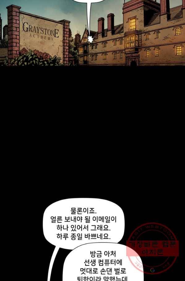 배트맨 50화 12