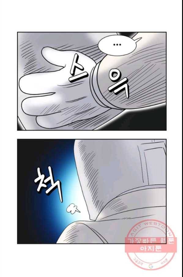 부기영화 135화. 이번주 원고 살려야 한다 4