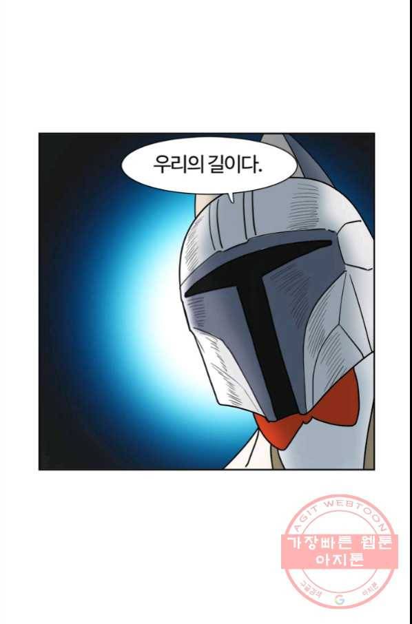 부기영화 135화. 이번주 원고 살려야 한다 5