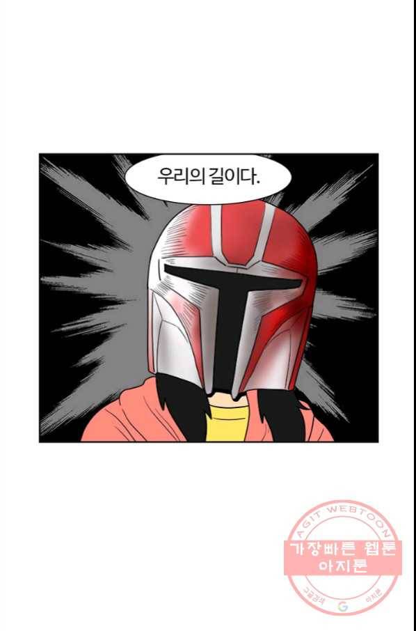 부기영화 135화. 이번주 원고 살려야 한다 7