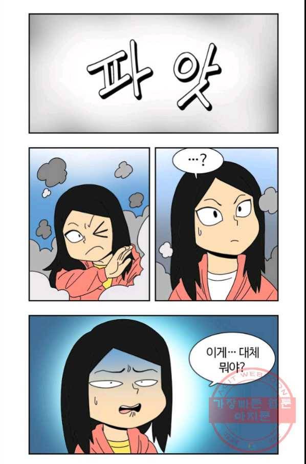 부기영화 135화. 이번주 원고 살려야 한다 16