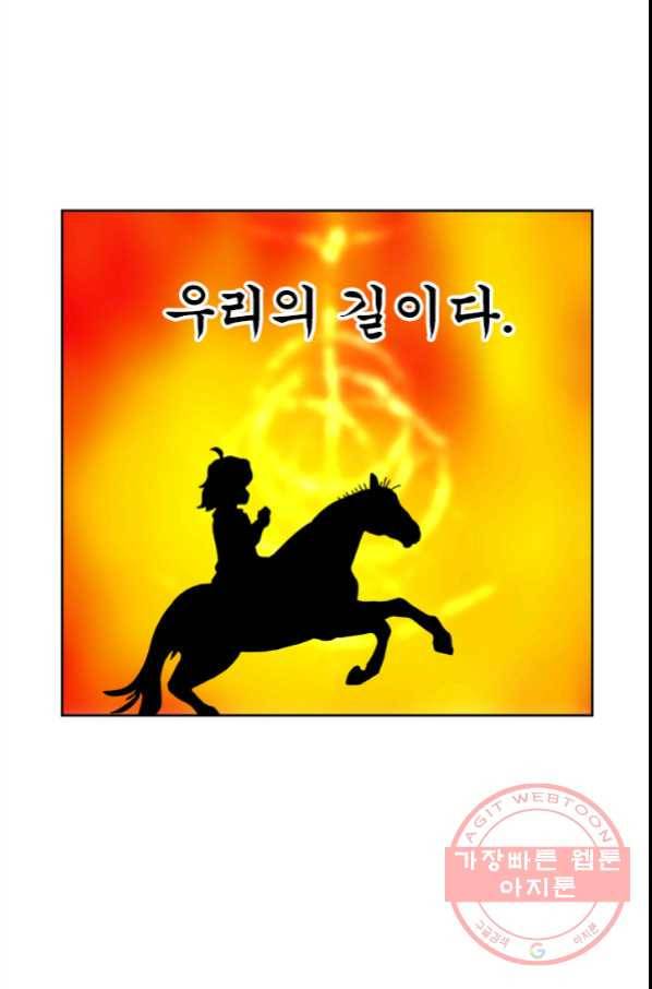 부기영화 135화. 이번주 원고 살려야 한다 35