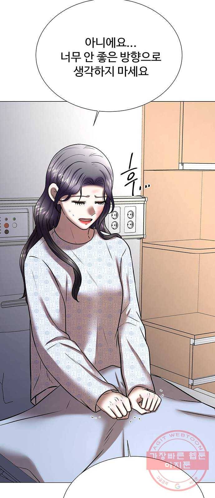 더 나우 48화 10