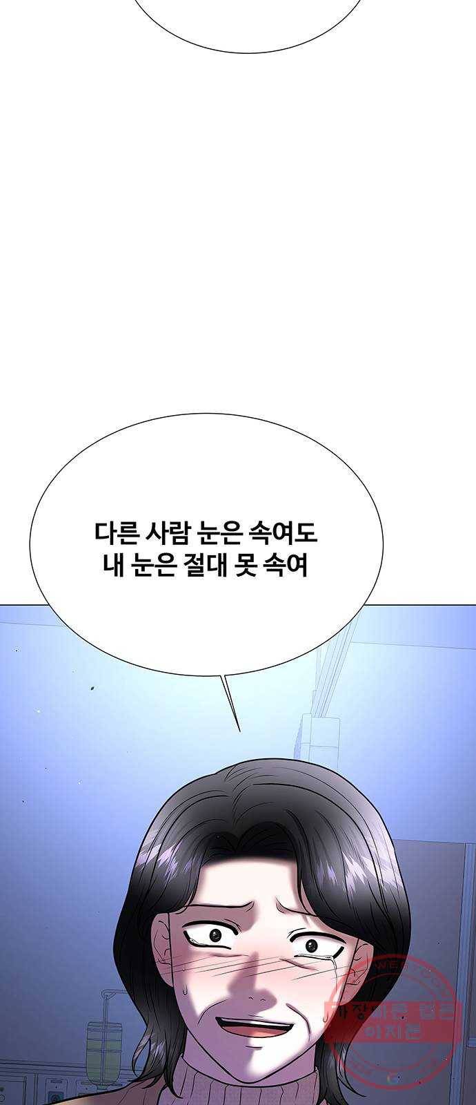 더 나우 48화 14