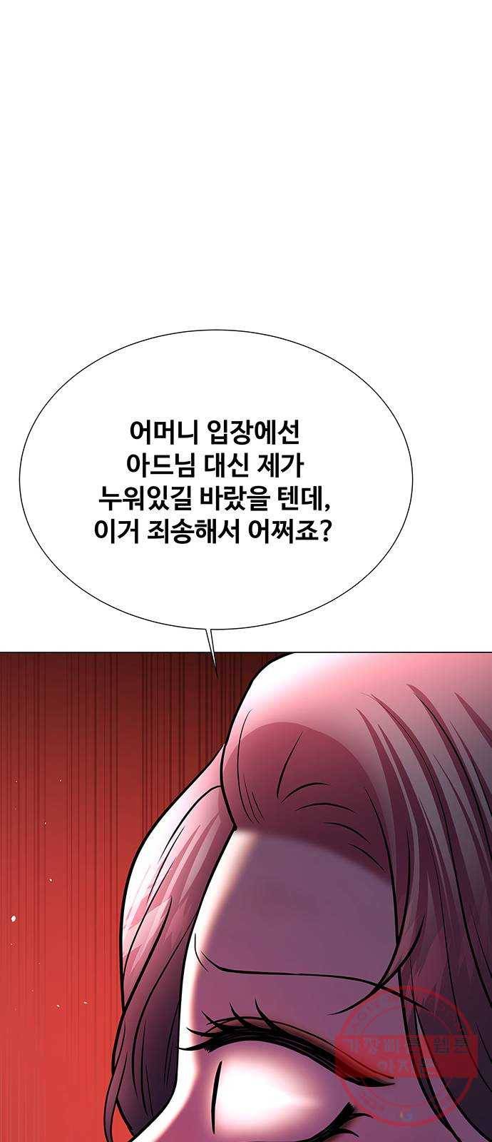 더 나우 48화 22