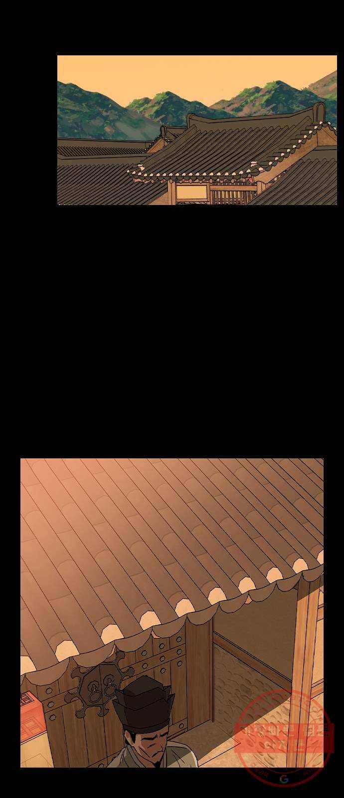 전생연분 16화 59