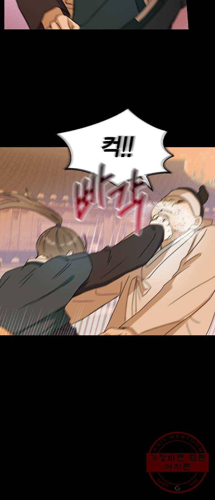 전생연분 16화 69