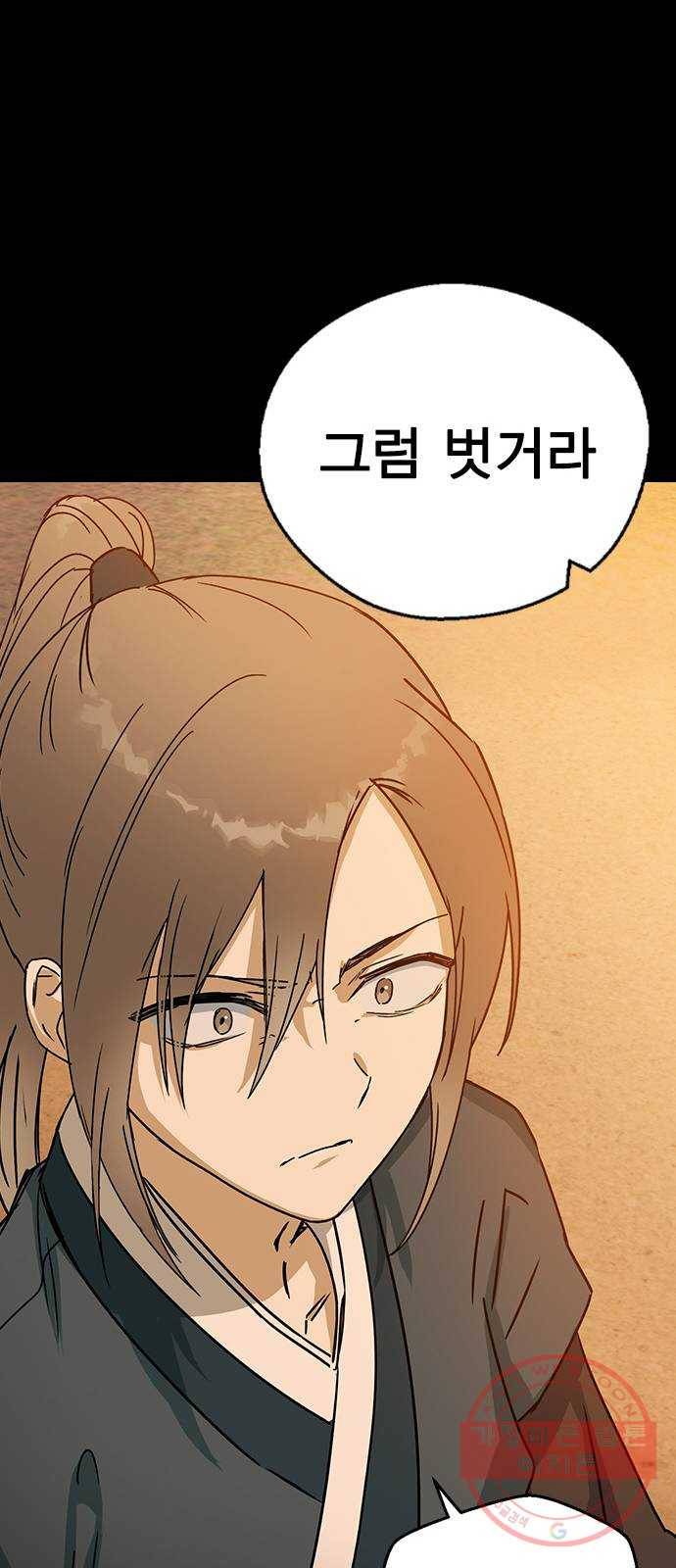 전생연분 16화 72