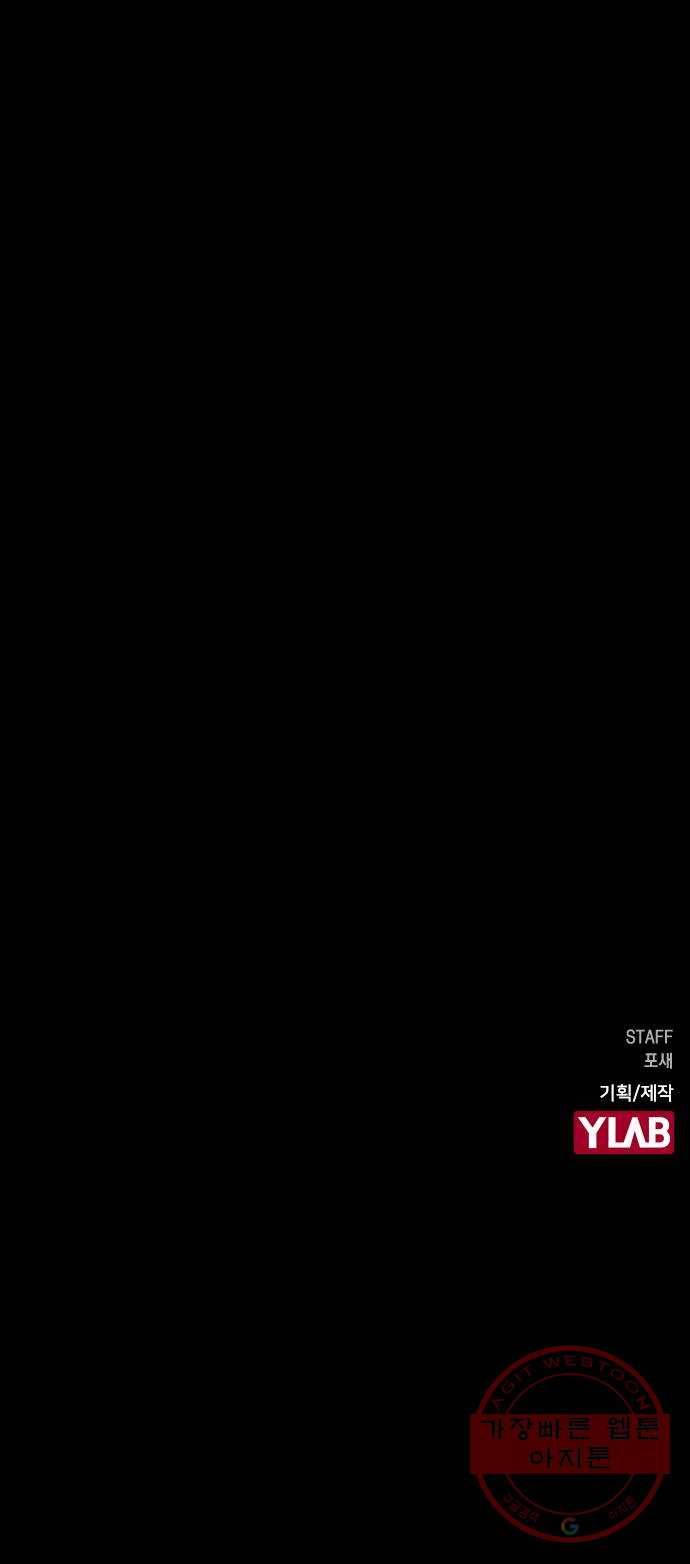 전생연분 16화 76